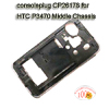 HTC P3470 Middle Chassis